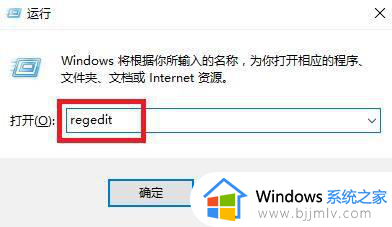 win10系统热血传奇怎么全屏_win10热血传奇全屏模式游戏设置方法