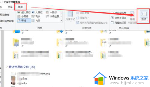 windows10关闭最近使用的文件的方法_如何关闭win10最近使用的文件