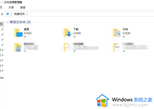 windows10关闭最近使用的文件的方法_如何关闭win10最近使用的文件