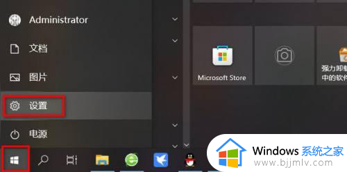 电脑怎么从win10升级到win11?windows 10如何升级成windows 11