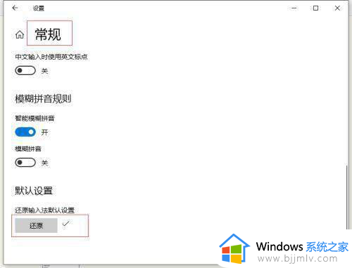 win10系统输入法打不出中文怎么办？win10输入法不能打出中文处理方法