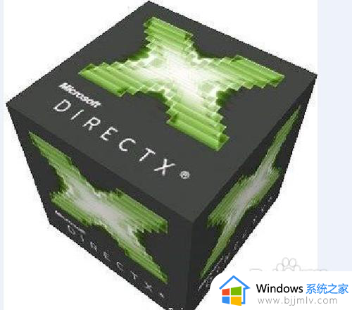 directx怎么安装_directx安装步骤