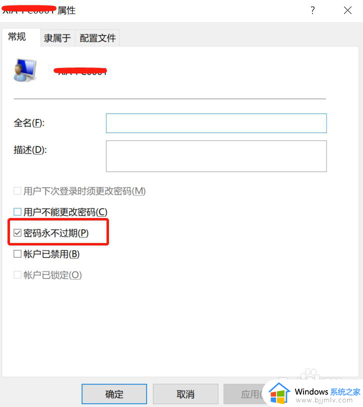 电脑账户已锁定无法登录怎么办_电脑账号已锁定且无法登录如何处理