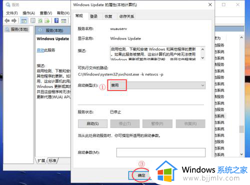 windows10关机更新怎么取消_win10显示更新并关机的取消步骤