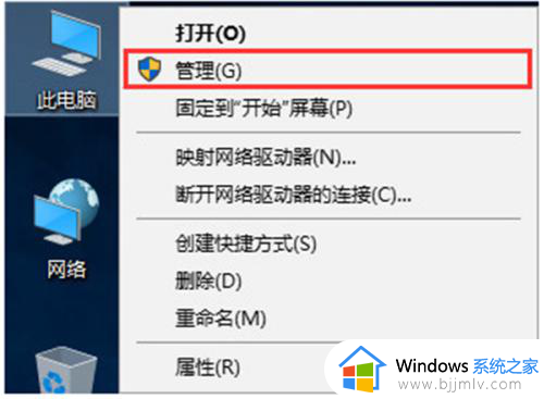 windows10合并磁盘的步骤_windows10如何合并磁盘