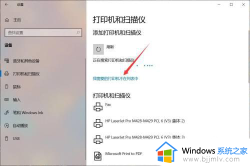 win10怎么通过ip地址添加打印机？win10根据ip地址添加打印机教程