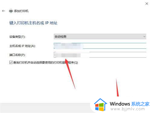 win10怎么通过ip地址添加打印机？win10根据ip地址添加打印机教程