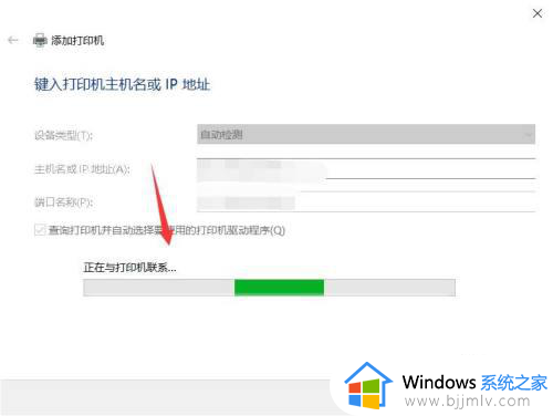 win10怎么通过ip地址添加打印机？win10根据ip地址添加打印机教程