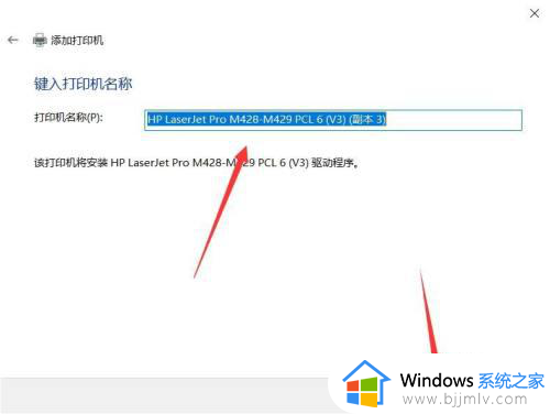 win10怎么通过ip地址添加打印机？win10根据ip地址添加打印机教程