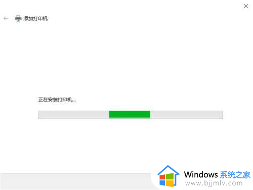 win10怎么通过ip地址添加打印机？win10根据ip地址添加打印机教程