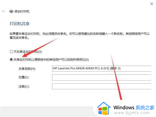 win10怎么通过ip地址添加打印机？win10根据ip地址添加打印机教程