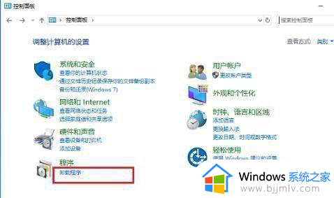 win10iis在哪打开?win10打开iis的步骤