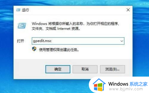 windows正在向microsoft发送报告问题怎么解决