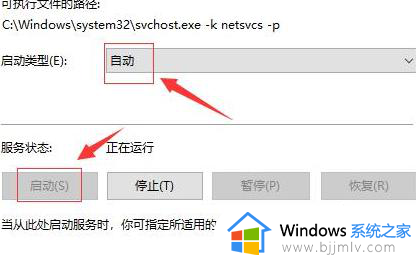 windows正在进行更新卡住怎么办_windows正在进行更新特别慢修复方法