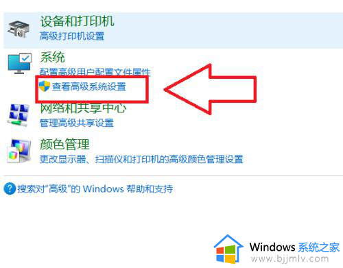 windows正在重新启动卡了很久怎么办_windows正在重新启动一直转处理方法