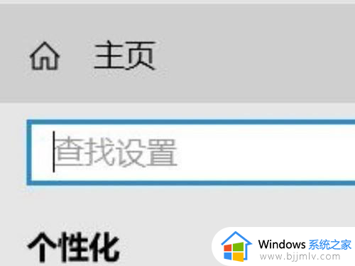 win10怎么设置任务栏图标大小？win10任务栏图标怎么调整大小