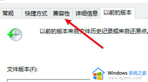 windows10红色警戒2黑屏怎么办?win10运行红色警戒2黑屏如何处理