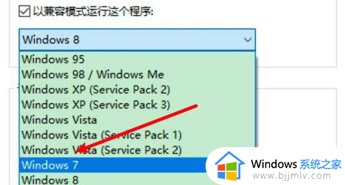 windows10红色警戒2黑屏怎么办?win10运行红色警戒2黑屏如何处理