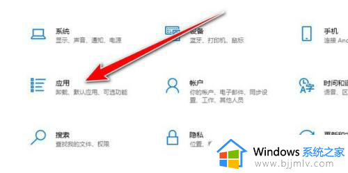 win10怎么设置软件开机自动运行_win10如何设置电脑软件开机自启动