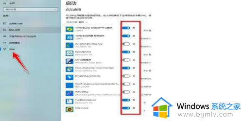 win10怎么设置软件开机自动运行_win10如何设置电脑软件开机自启动