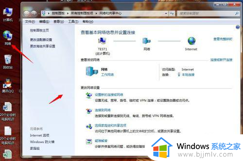 win7共享文件夹需要输入用户名和密码怎么解决