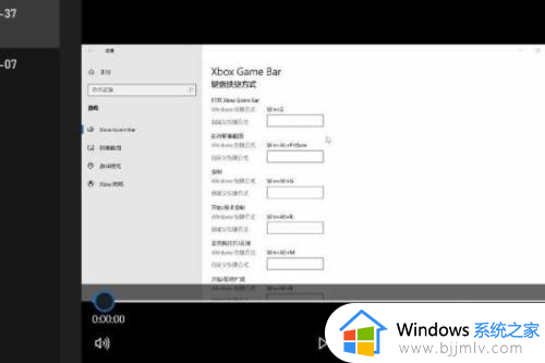 window10录屏win g按不出来怎么办_windows10屏幕录制win+g打不开了如何处理