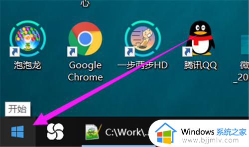 win10开始菜单怎么切换风格 windows10更改开始菜单风格的方法