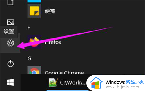 win10开始菜单怎么切换风格_windows10更改开始菜单风格的方法