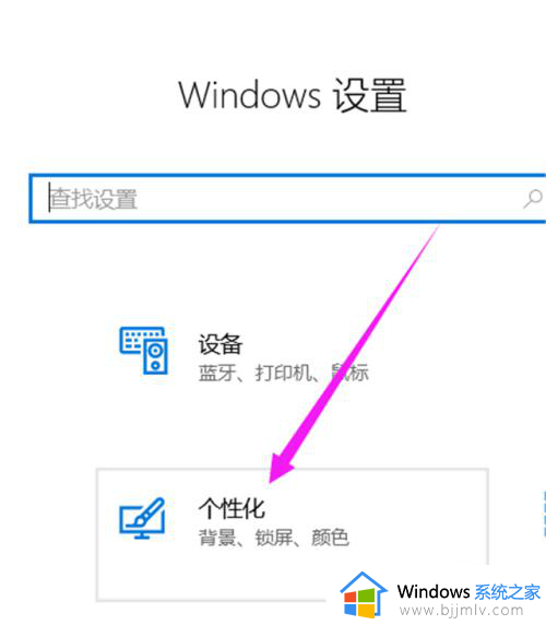 win10开始菜单怎么切换风格_windows10更改开始菜单风格的方法