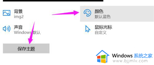 win10开始菜单怎么切换风格_windows10更改开始菜单风格的方法