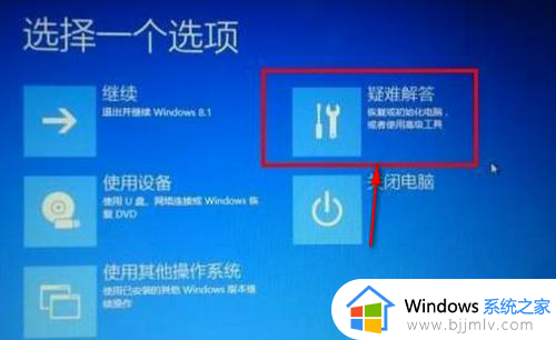 win10准备自动修复后黑屏怎么办_win10准备自动修复然后黑屏解决方案