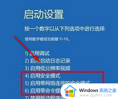 win10准备自动修复后黑屏怎么办_win10准备自动修复然后黑屏解决方案