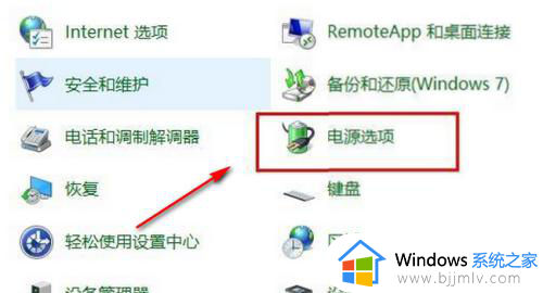 win10准备自动修复后黑屏怎么办_win10准备自动修复然后黑屏解决方案