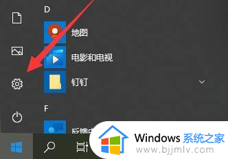 windows10家庭版升级win11的方法_windows10家庭版怎么升级windows11