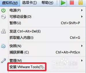 win7虚拟机安装vmware tools的方法_win7虚拟机怎么安装vmware tools