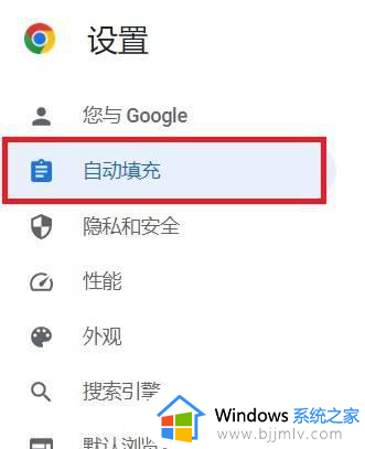 谷歌浏览器怎么查看保存的密码_谷歌浏览器在哪里看保存的密码