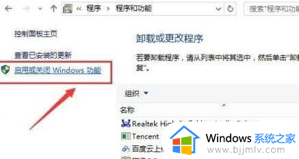 win11开安卓子系统教程_win11安卓子系统怎么打开