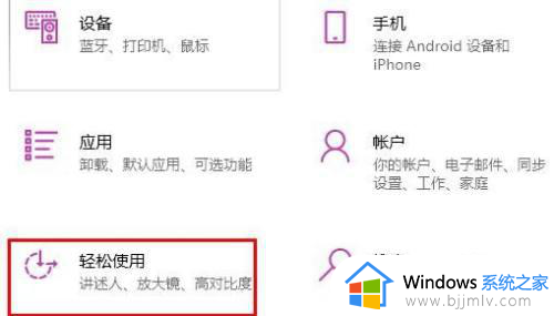 win10怎么把鼠标箭头调大小_win10如何设置鼠标箭头大小