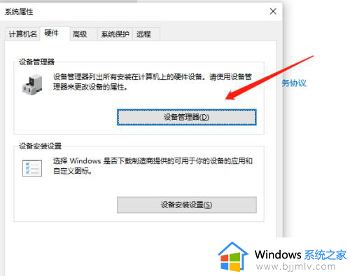 win10怎么查看自己电脑的显卡型号_win10如何查看电脑显卡型号参数