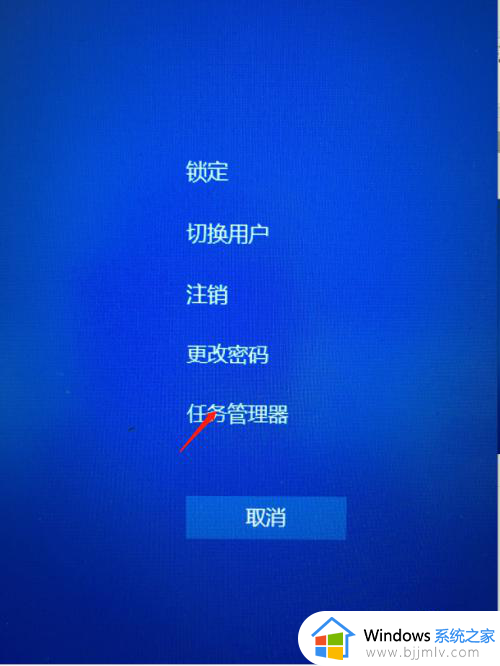 windows10结束进程快捷键是什么_win10电脑结束进程按哪三个键