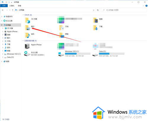 windows10截屏后不显示截图怎么办?windows10系统下找不到截屏后的图片如何解决