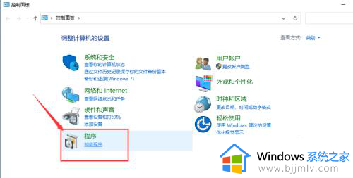 win10怎么关闭今日热点推出的小窗口_win10如何关闭电脑今日热点弹出得广告