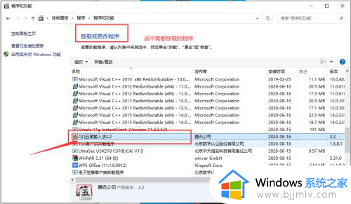 win10怎么关闭今日热点推出的小窗口_win10如何关闭电脑今日热点弹出得广告