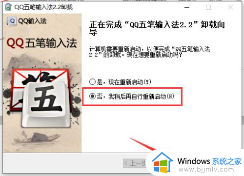 win10怎么关闭今日热点推出的小窗口_win10如何关闭电脑今日热点弹出得广告