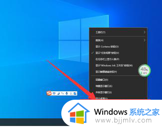 win10怎么关闭今日热点推出的小窗口_win10如何关闭电脑今日热点弹出得广告