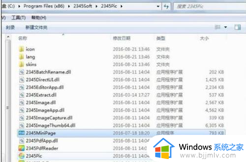 win10怎么关闭今日热点推出的小窗口_win10如何关闭电脑今日热点弹出得广告