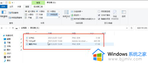 win10缩略图大小调整设置方法_win10电脑显示缩略图怎么调大小