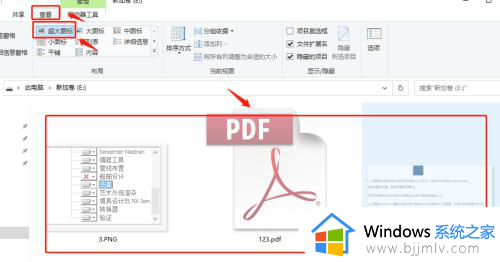 win10缩略图大小调整设置方法_win10电脑显示缩略图怎么调大小