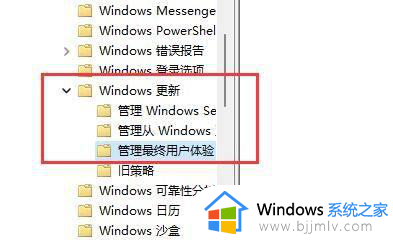 win11禁用系统更新教程图解_win11怎样关闭系统更新设置