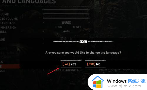 古墓丽影11设置中文的步骤_古墓丽影11怎么调中文